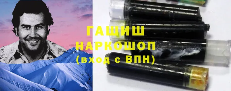 ГАШ hashish  Астрахань 