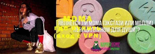 MDMA Арсеньев