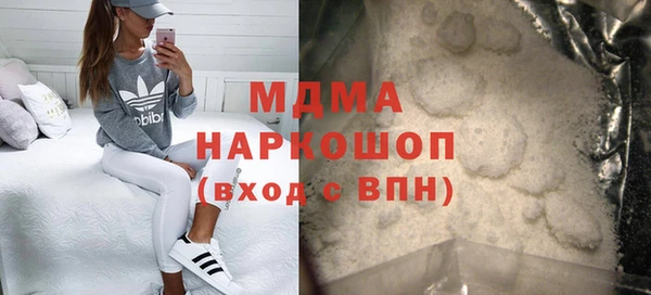 MDMA Арсеньев